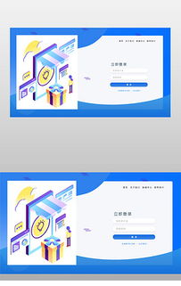 eps网页商品 eps格式网页商品素材图片 eps网页商品设计模板 